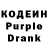Codein напиток Lean (лин) PIKMIN HD