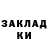 МЕТАДОН VHQ levi stocker