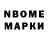 АМФЕТАМИН Premium Wrong Crowd