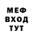 Бутират GHB MeGaVolt Play