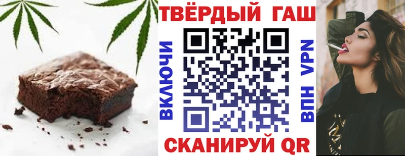 Купить где  Инта  Еда ТГК конопля 