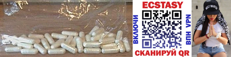 Купить где  Инта  Экстази 99% 