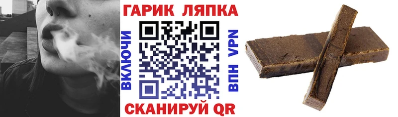 Купить где  Инта  ГАШ hashish 