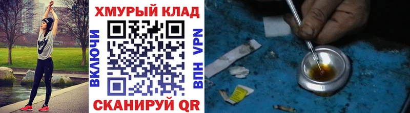 Героин Heroin  Купить  Инта 