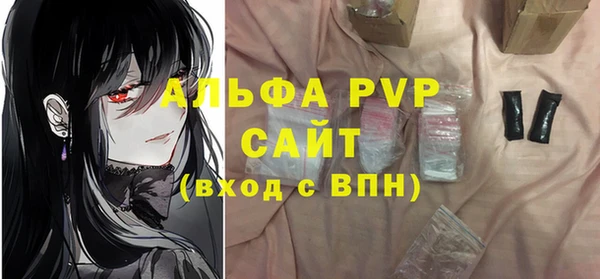 кристаллы Ельня