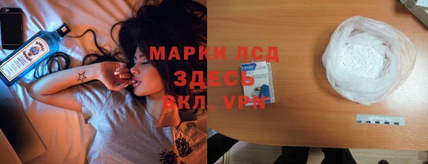 кристаллы Ельня