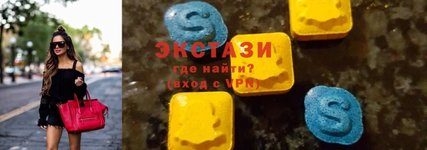 кристаллы Ельня