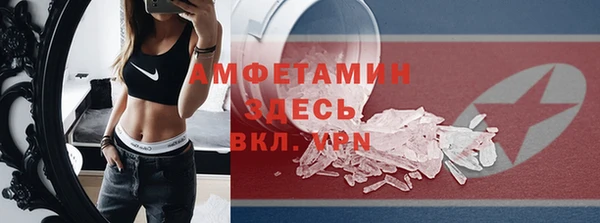 молекула духа Новокубанск