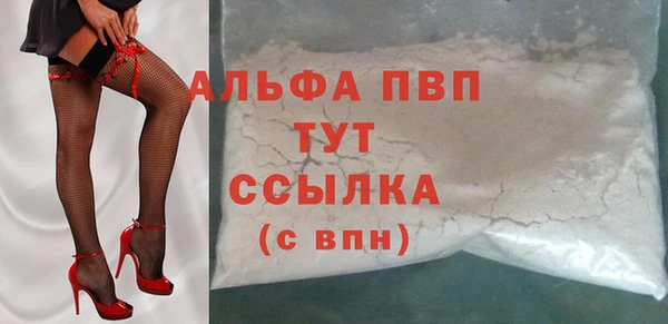 кристаллы Ельня