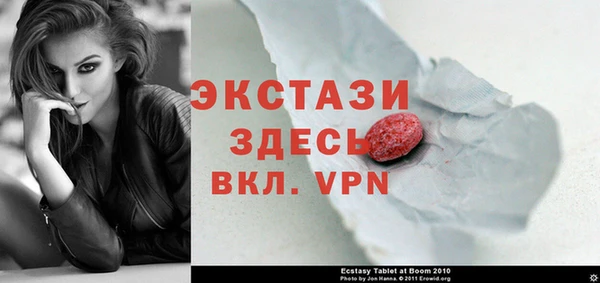 кристаллы Ельня