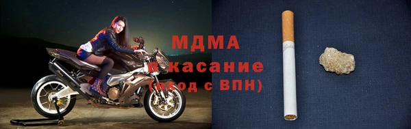 кристаллы Ельня