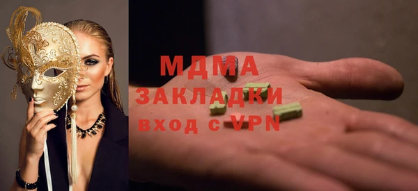 кристаллы Ельня