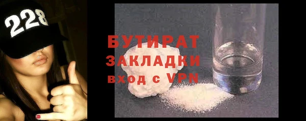 кристаллы Ельня
