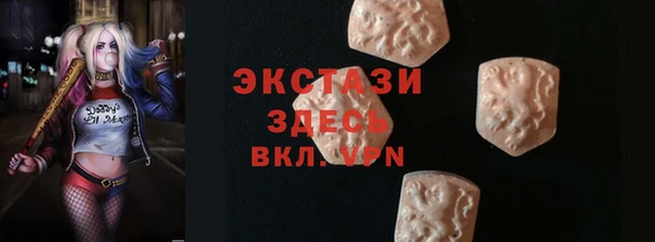 кристаллы Ельня