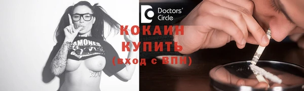 прущая мука Елизово