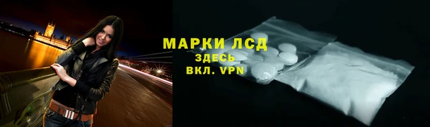 кристаллы Ельня