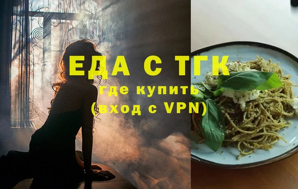 прущая мука Елизово
