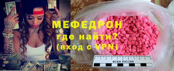 дурь Елабуга