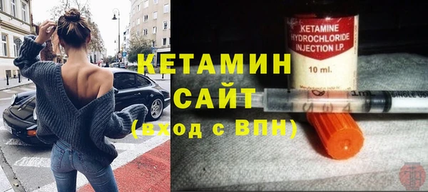 кристаллы Ельня