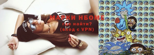 кристаллы Ельня