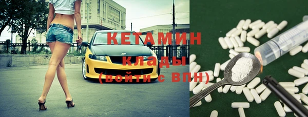 кристаллы Ельня