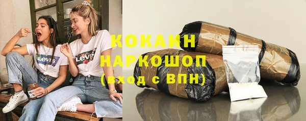 кристаллы Ельня