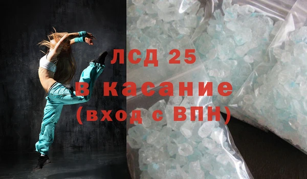 кристаллы Ельня