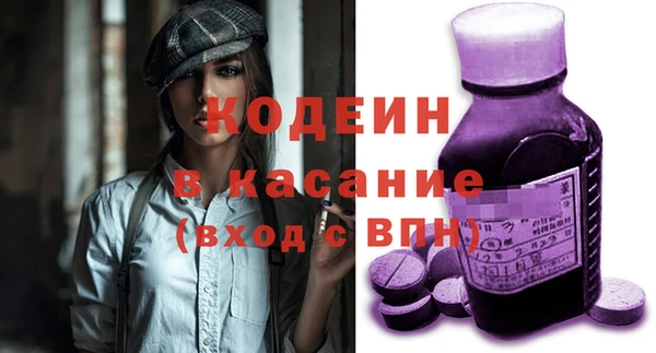 кристаллы Ельня