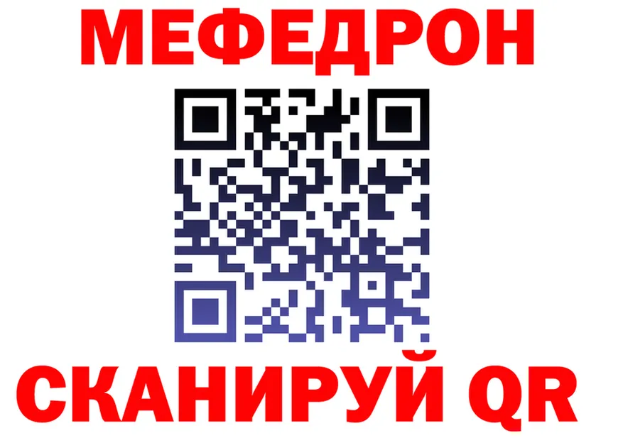 Метадон кристалл как зайти площадка MEGA Инта