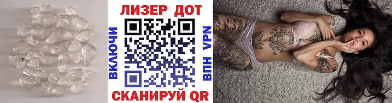 Купить закладки  Инта  Лсд 25 экстази ecstasy 