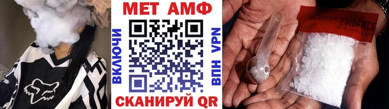Первитин пудра  Купить  Инта 