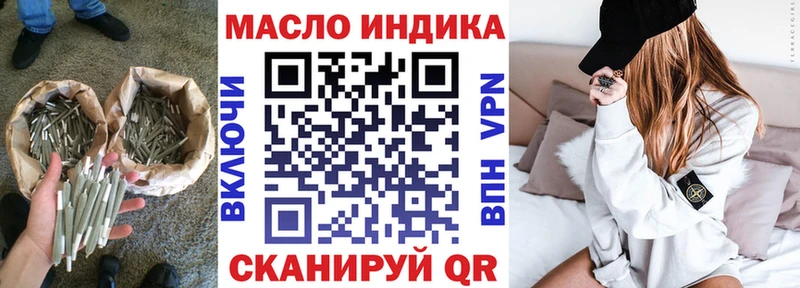 Купить где  Инта  ТГК вейп с тгк 